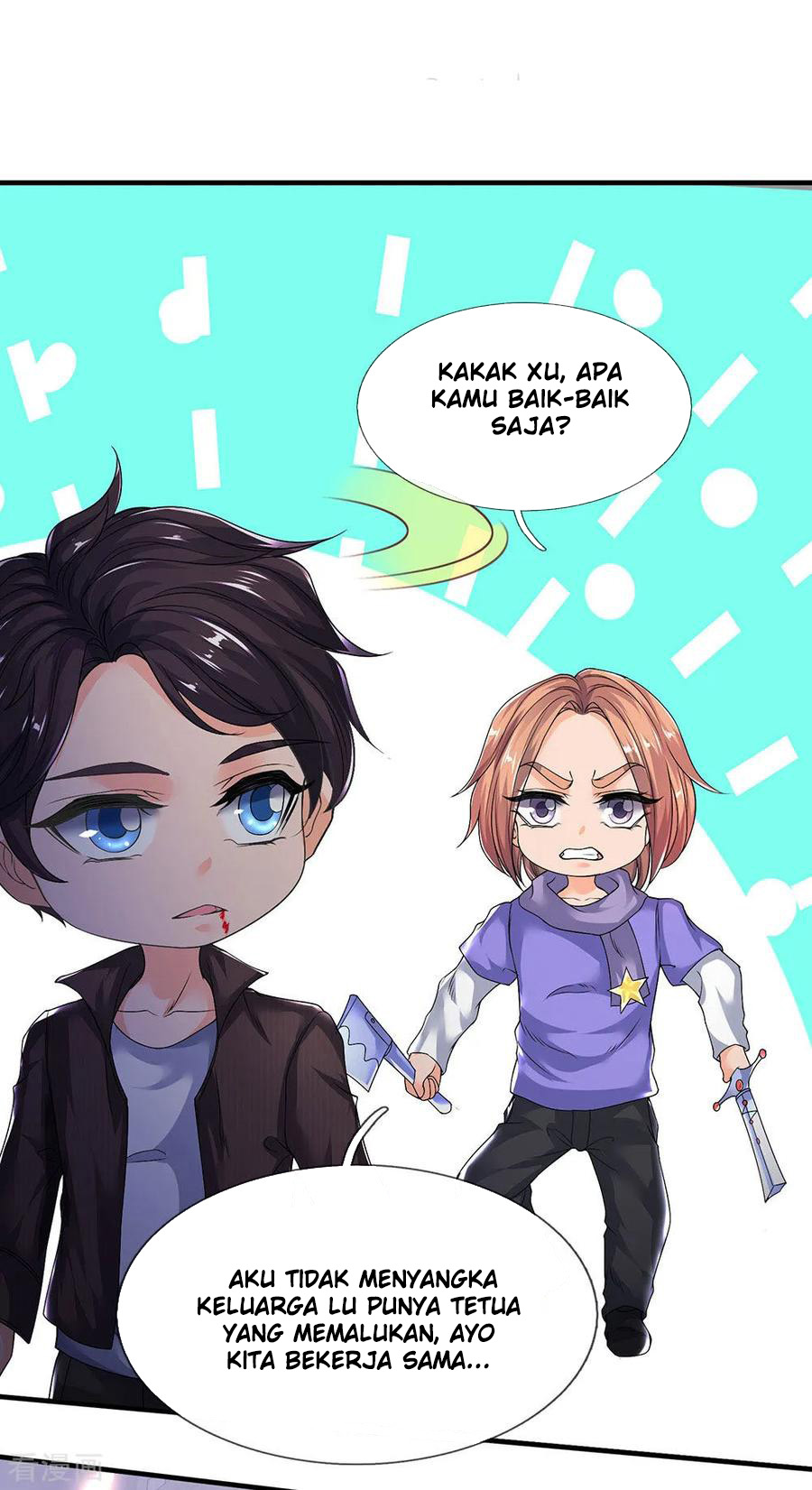 Wan Gu Shen Wang Chapter 195 - halaman 17