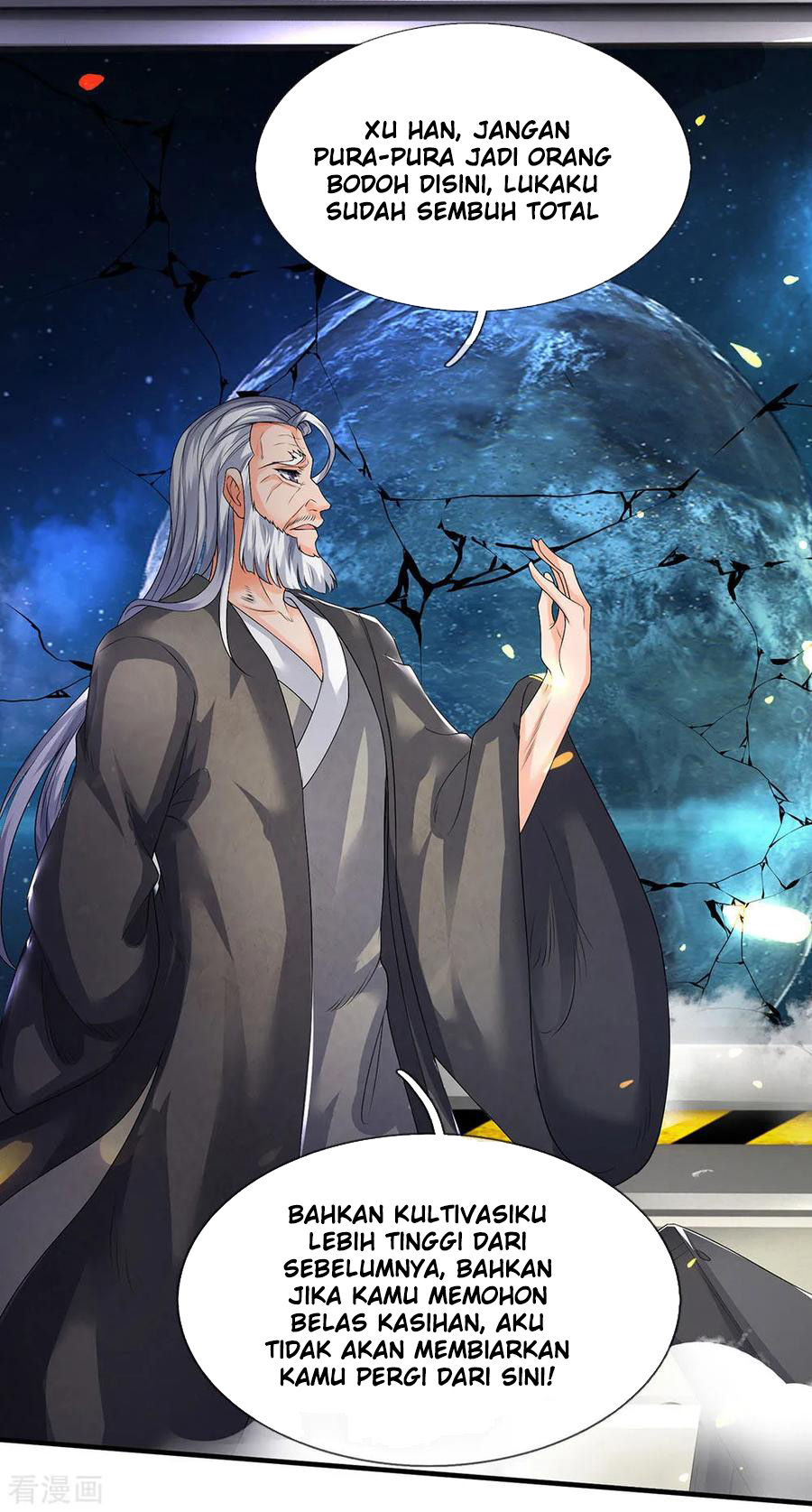 Wan Gu Shen Wang Chapter 195 - halaman 21