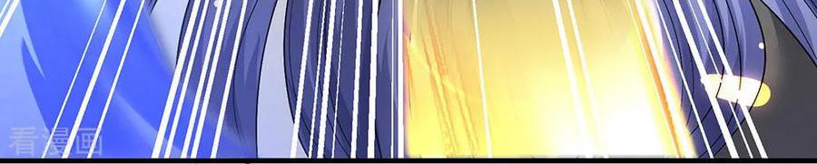Wan Gu Shen Wang Chapter 195 - halaman 27