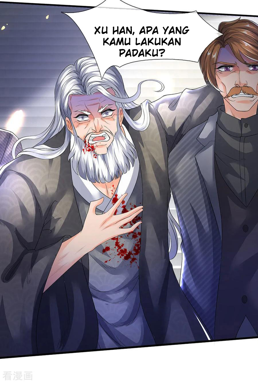 Wan Gu Shen Wang Chapter 195 - halaman 33
