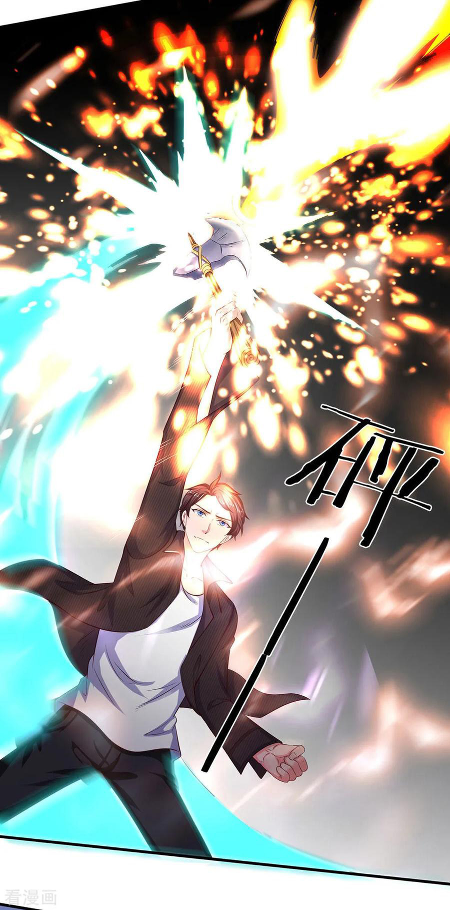 Wan Gu Shen Wang Chapter 195 - halaman 9