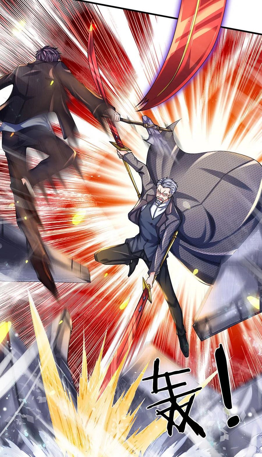 Wan Gu Shen Wang Chapter 196 - halaman 16