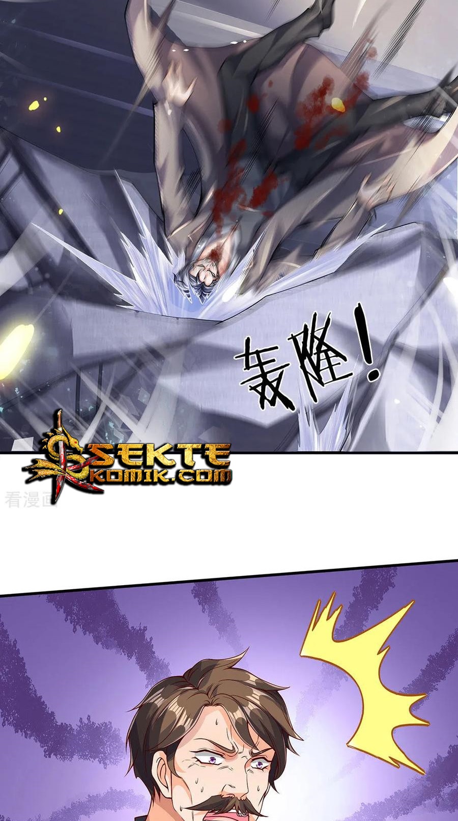 Wan Gu Shen Wang Chapter 196 - halaman 21