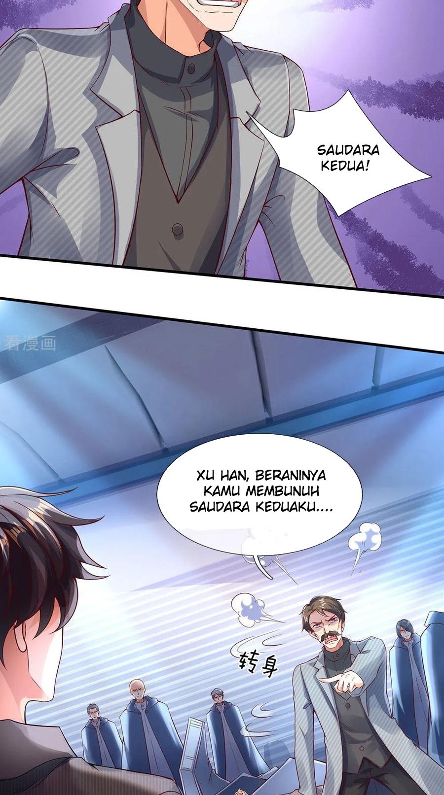 Wan Gu Shen Wang Chapter 196 - halaman 22