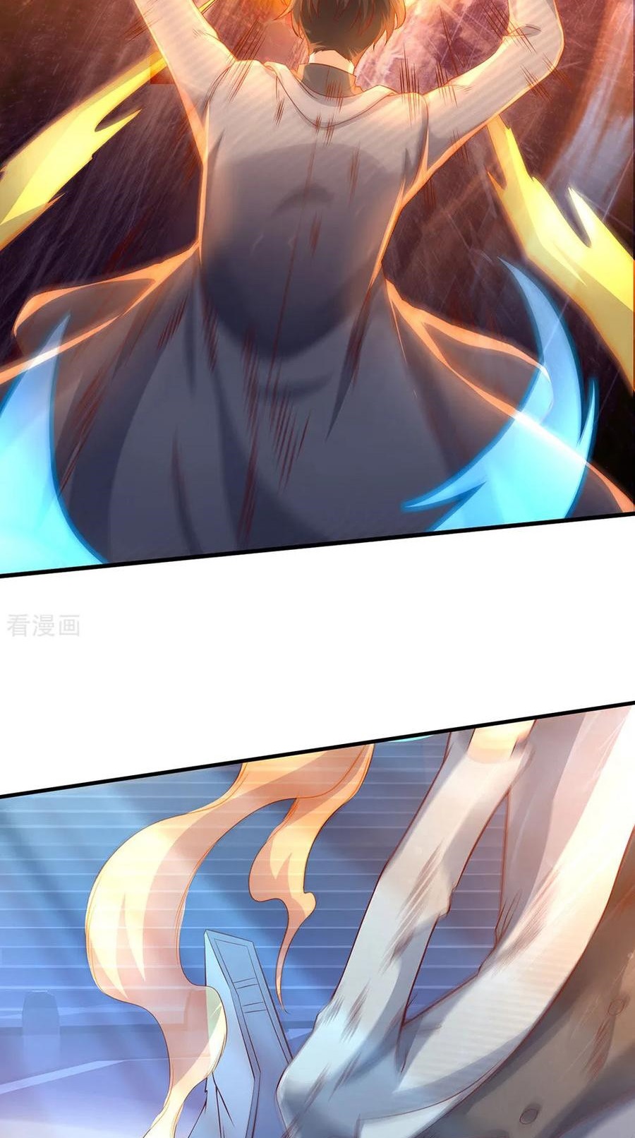 Wan Gu Shen Wang Chapter 196 - halaman 27