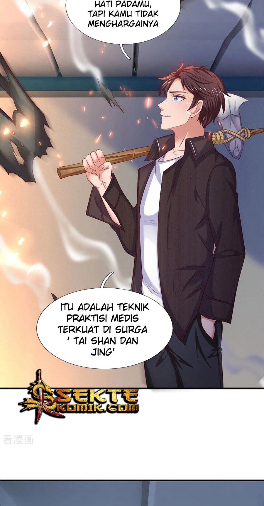 Wan Gu Shen Wang Chapter 197 - halaman 13