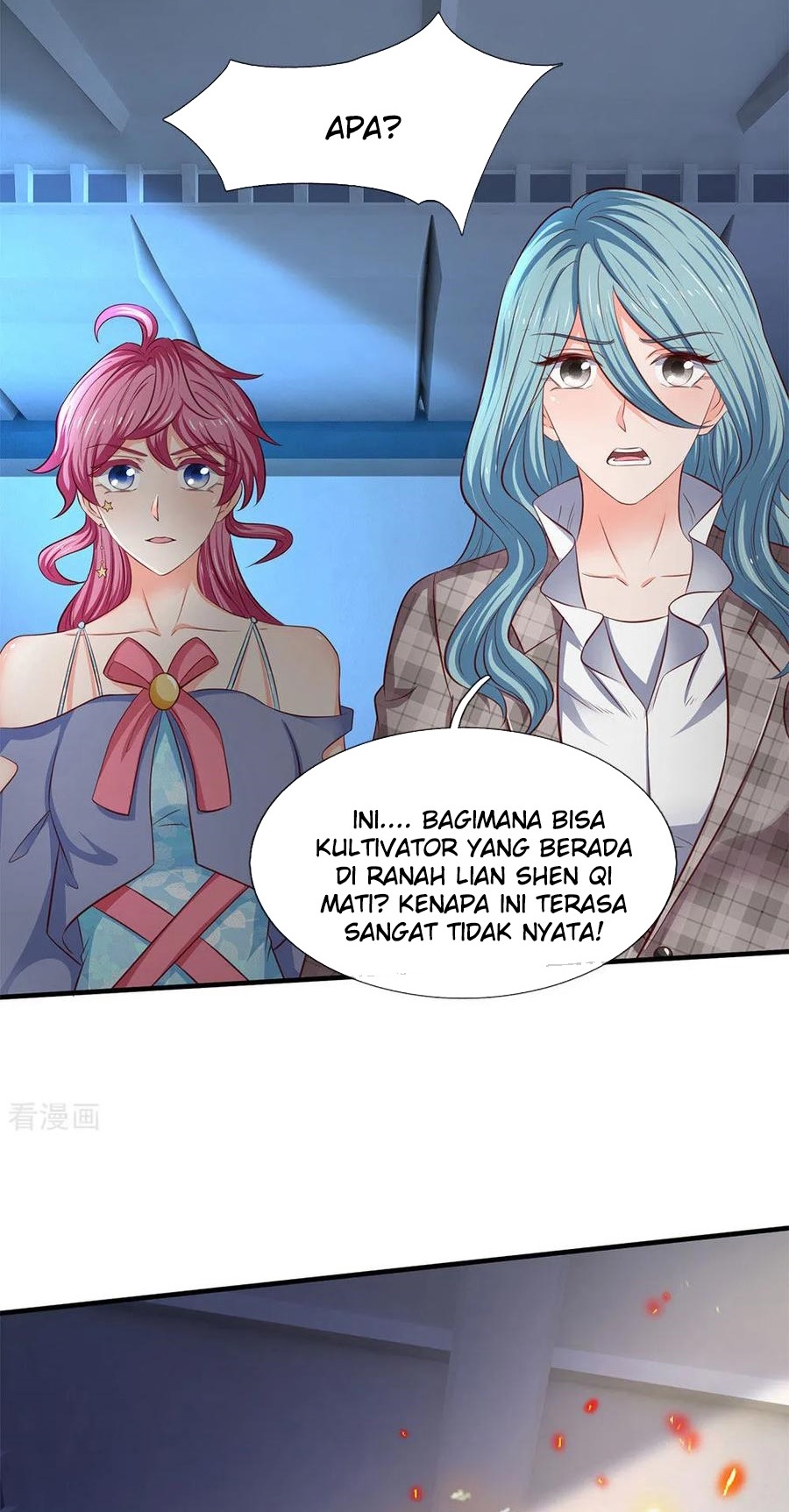 Wan Gu Shen Wang Chapter 197 - halaman 14