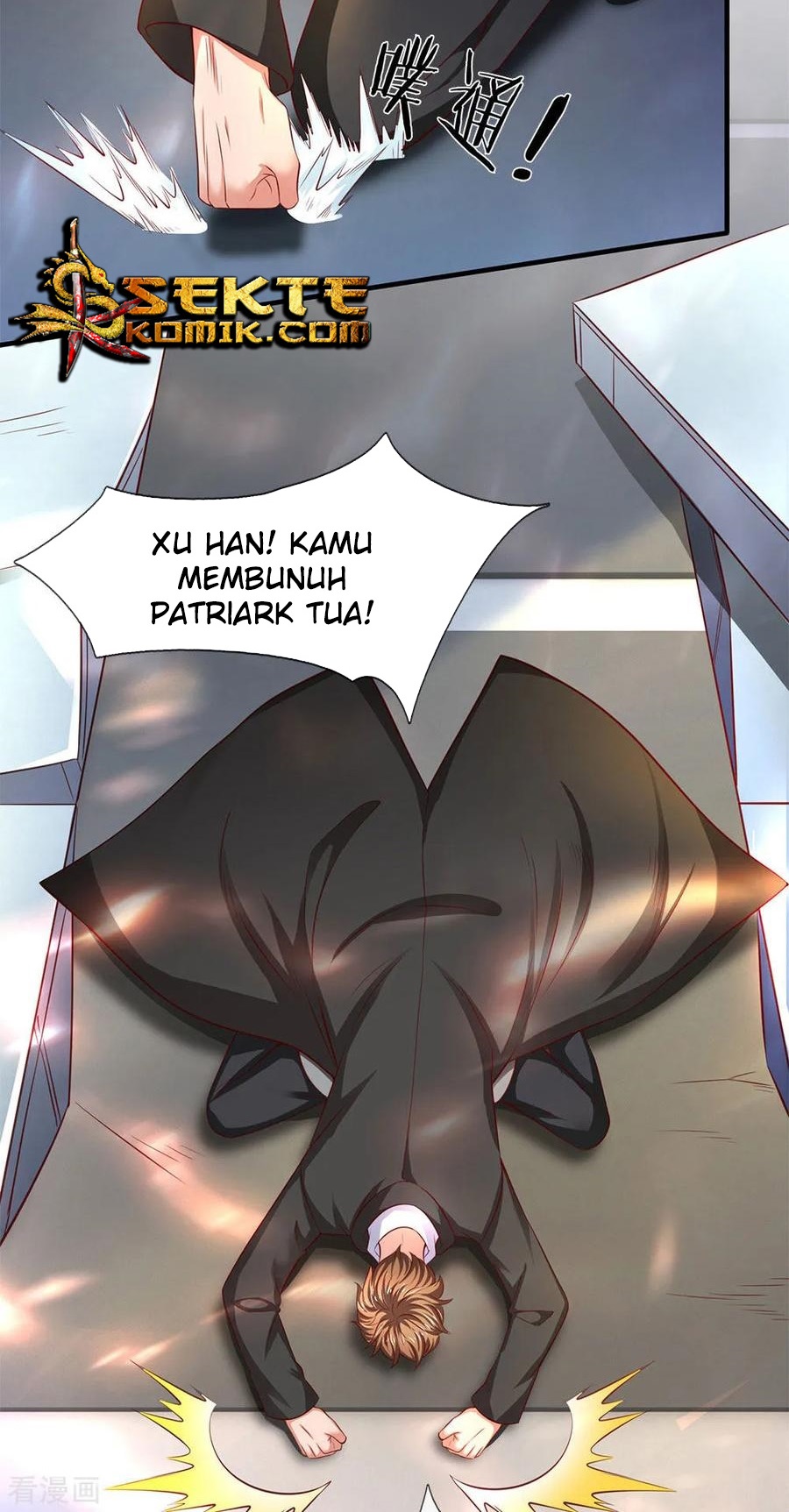 Wan Gu Shen Wang Chapter 197 - halaman 16