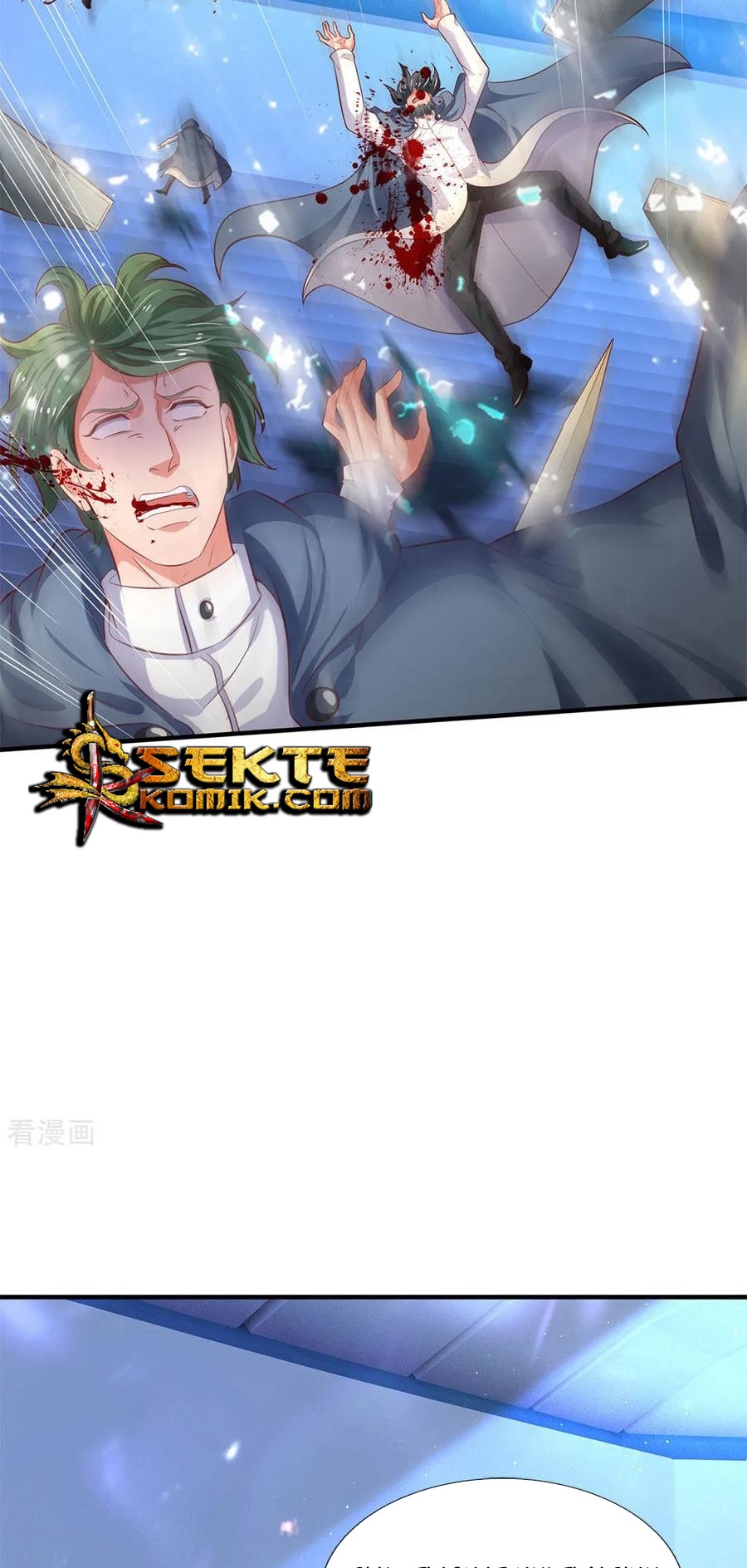 Wan Gu Shen Wang Chapter 197 - halaman 23