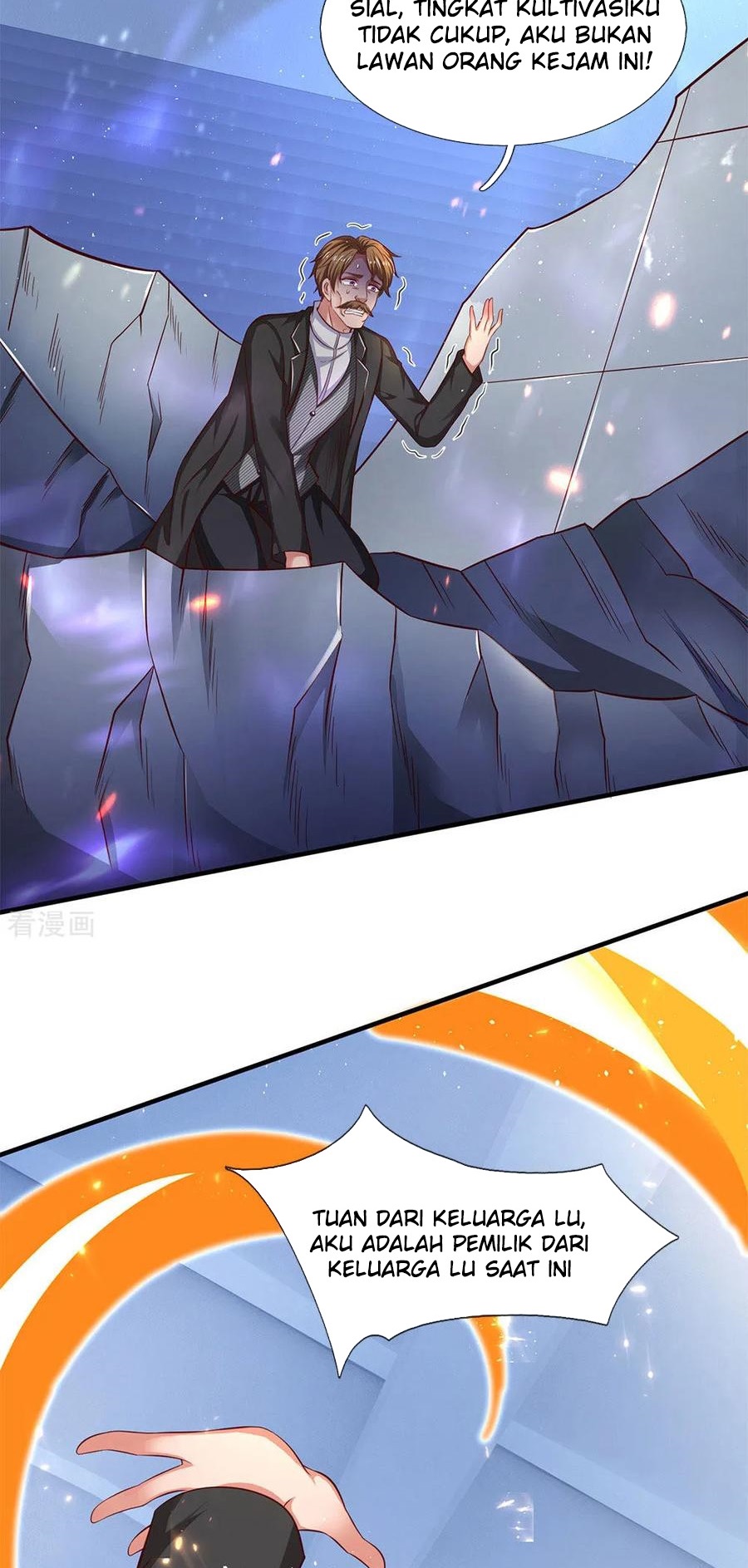 Wan Gu Shen Wang Chapter 197 - halaman 24
