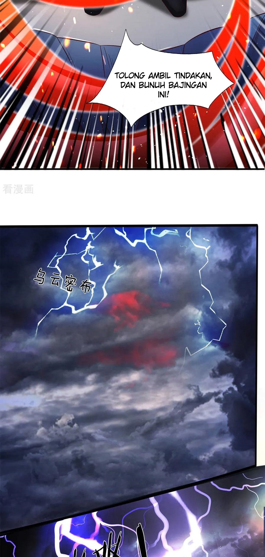 Wan Gu Shen Wang Chapter 197 - halaman 26