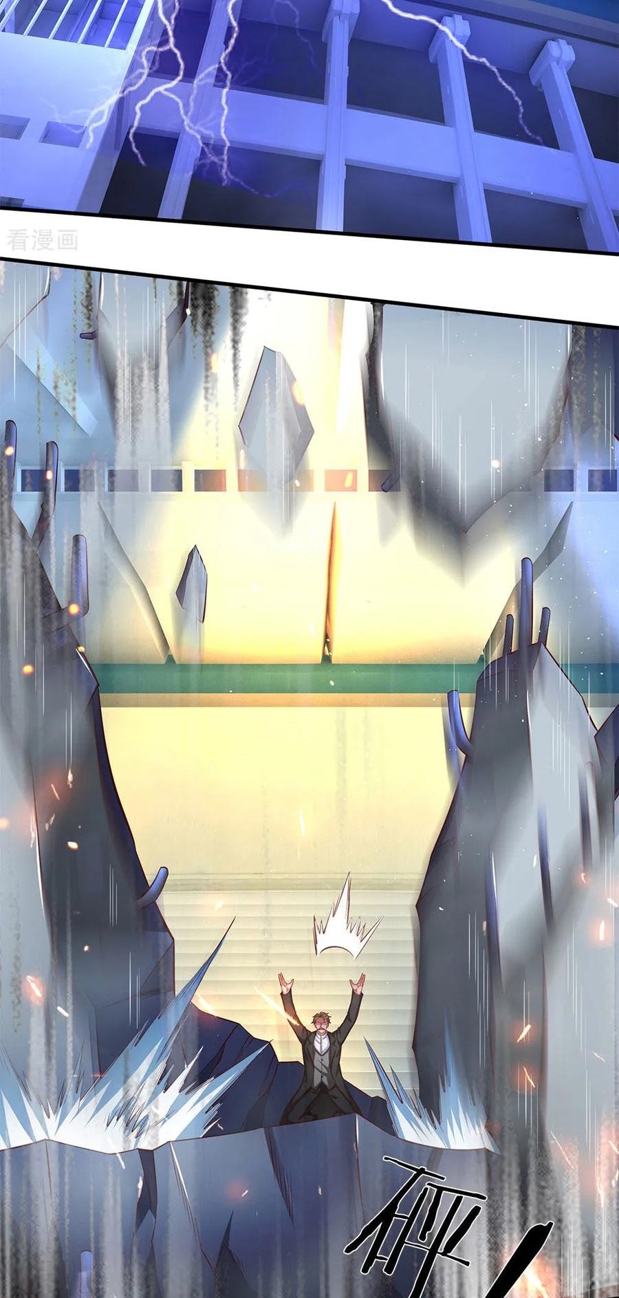 Wan Gu Shen Wang Chapter 197 - halaman 28