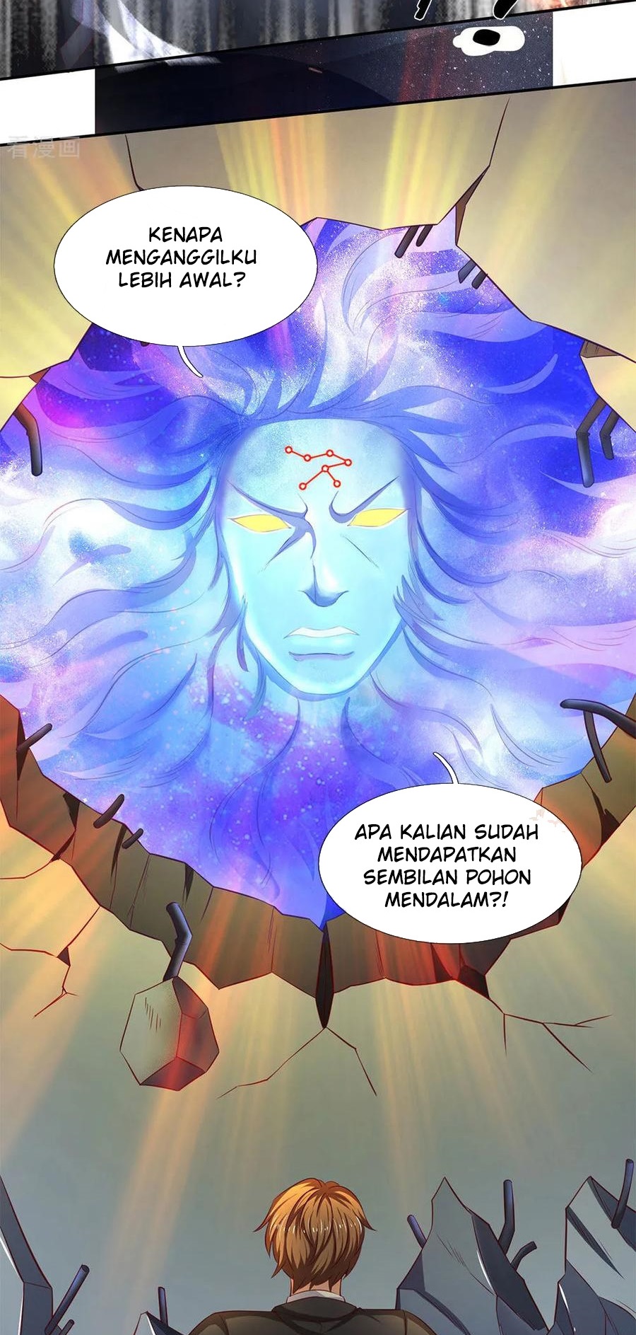 Wan Gu Shen Wang Chapter 197 - halaman 29