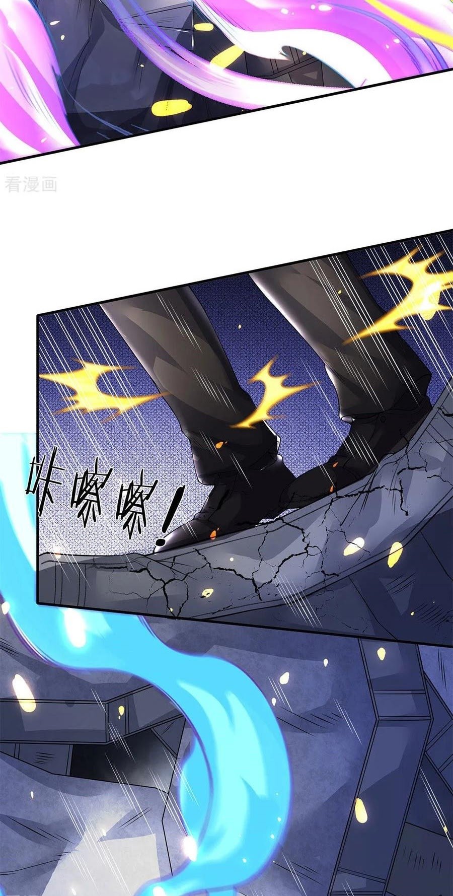 Wan Gu Shen Wang Chapter 198 - halaman 18
