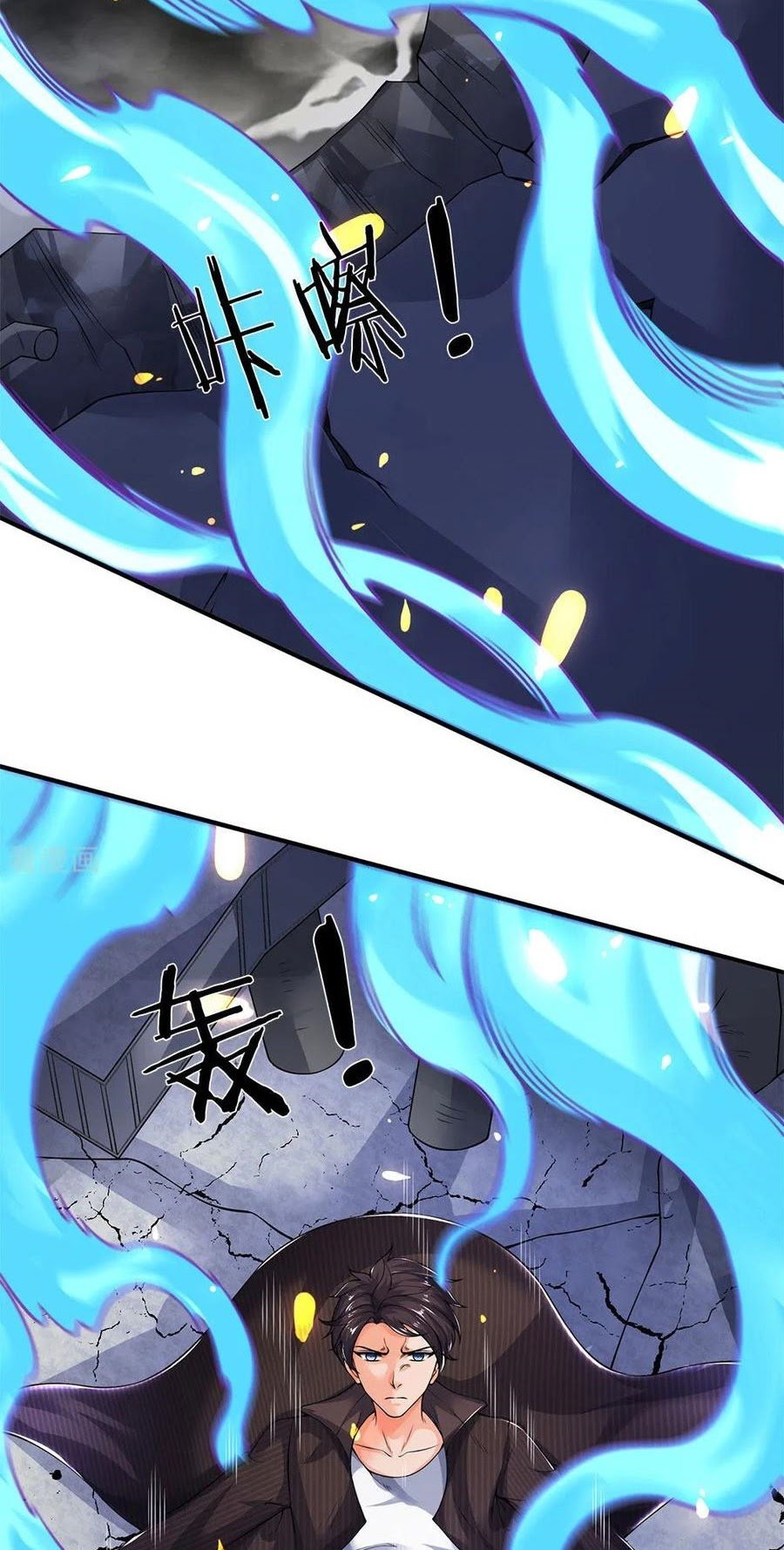 Wan Gu Shen Wang Chapter 198 - halaman 20