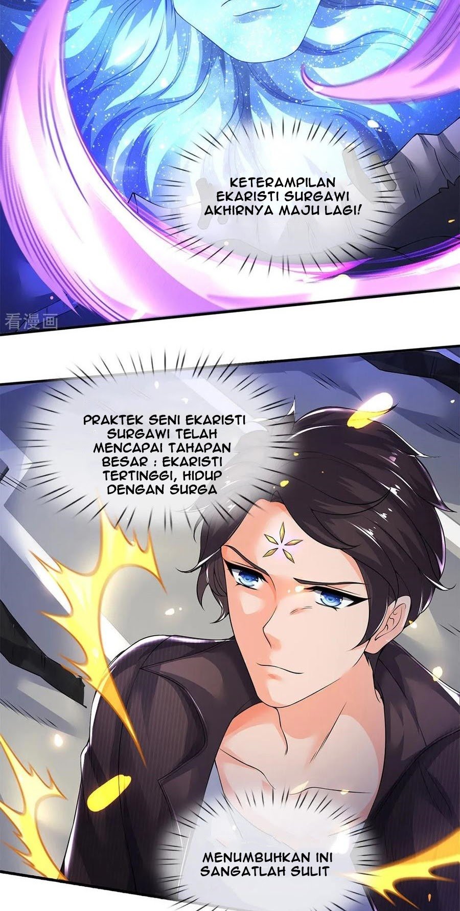 Wan Gu Shen Wang Chapter 198 - halaman 25