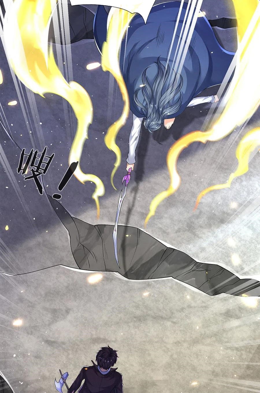 Wan Gu Shen Wang Chapter 201 - halaman 26
