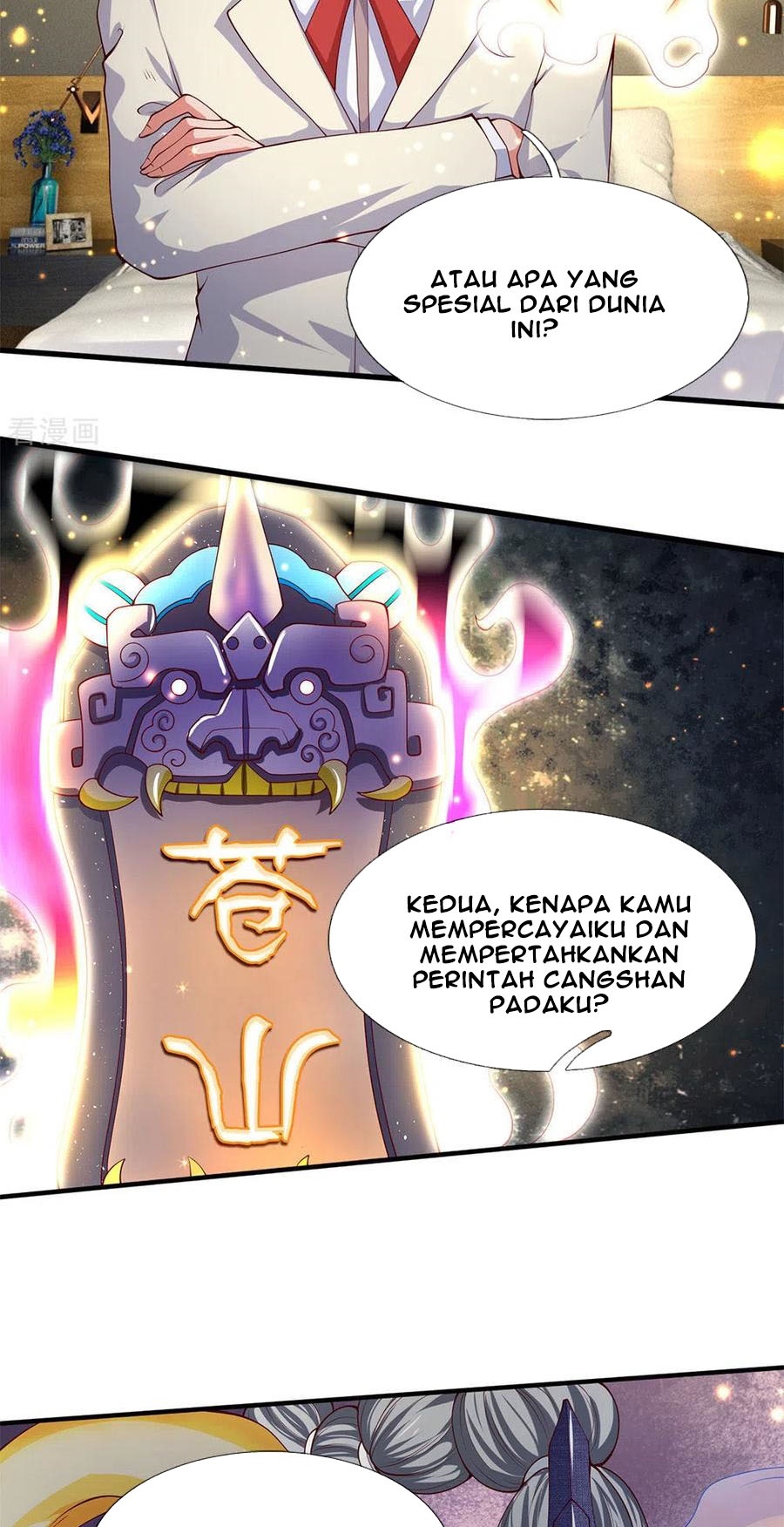 Wan Gu Shen Wang Chapter 202 - halaman 11