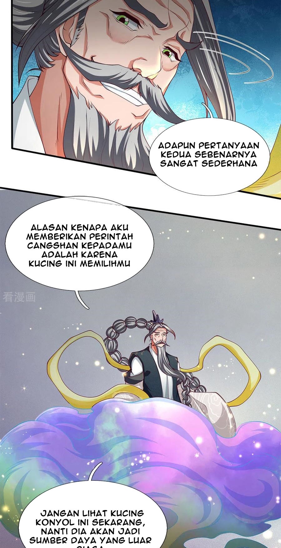 Wan Gu Shen Wang Chapter 202 - halaman 14