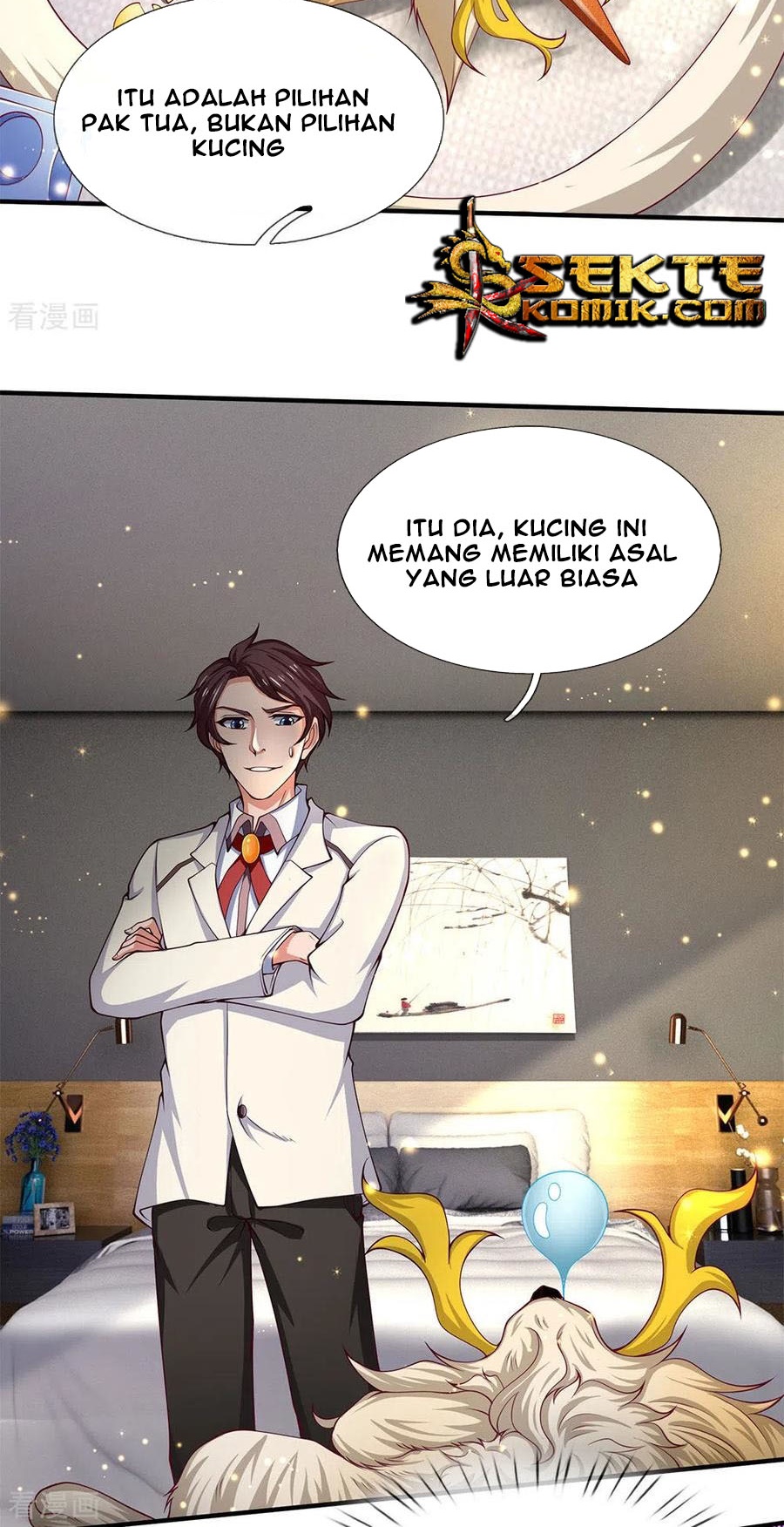 Wan Gu Shen Wang Chapter 202 - halaman 16