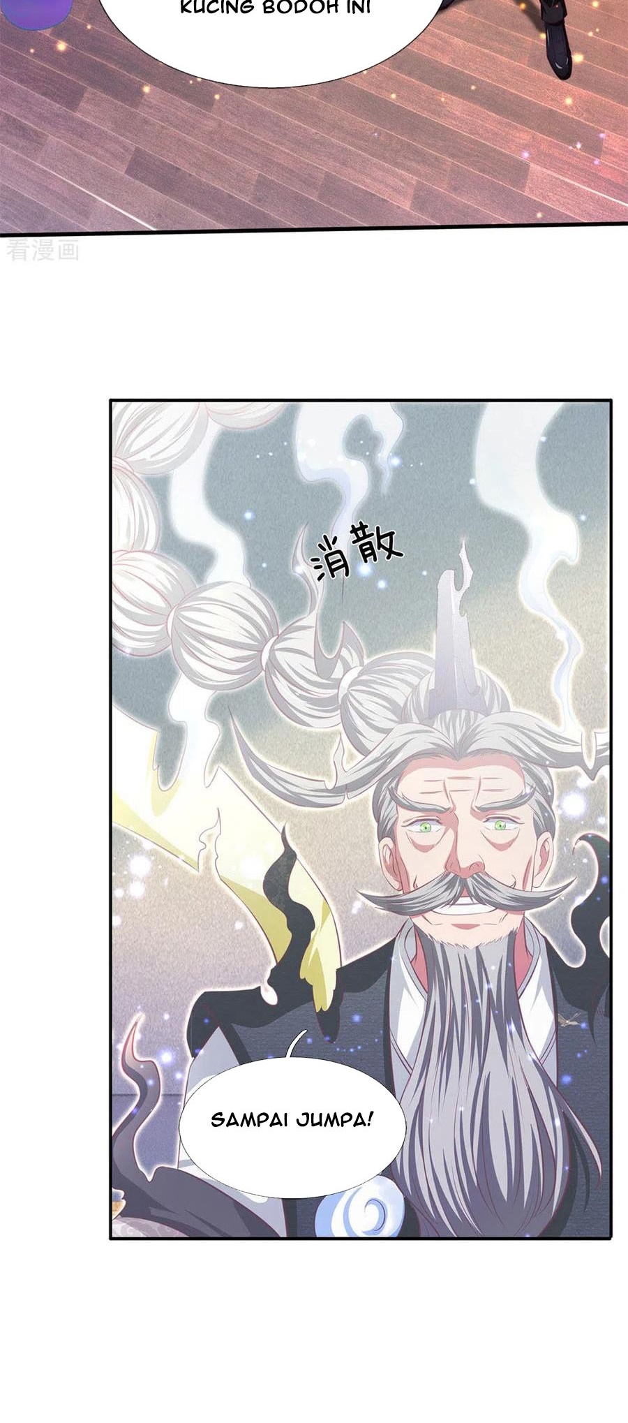 Wan Gu Shen Wang Chapter 202 - halaman 22