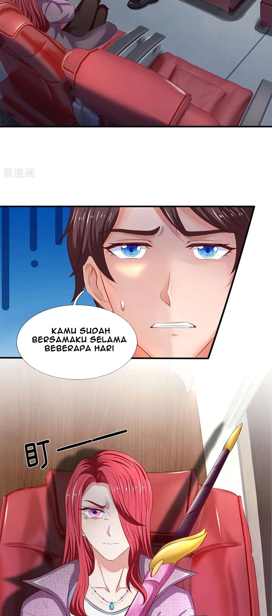 Wan Gu Shen Wang Chapter 202 - halaman 25