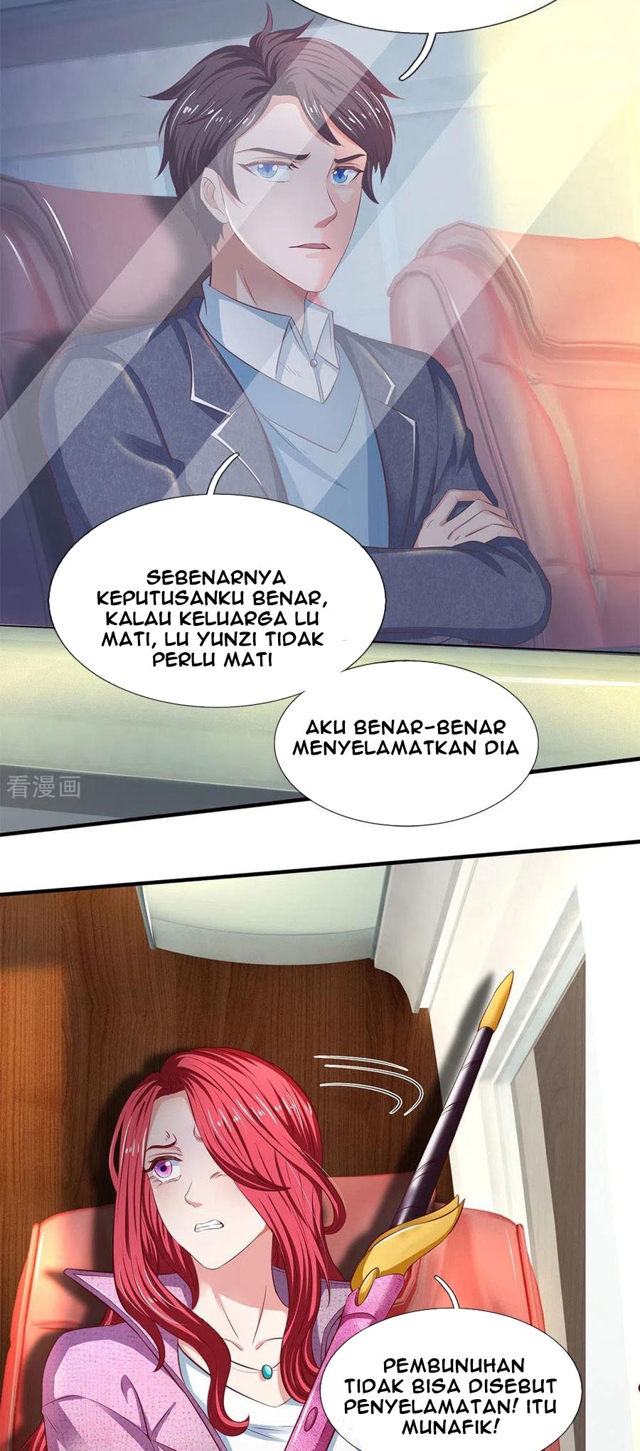 Wan Gu Shen Wang Chapter 202 - halaman 28