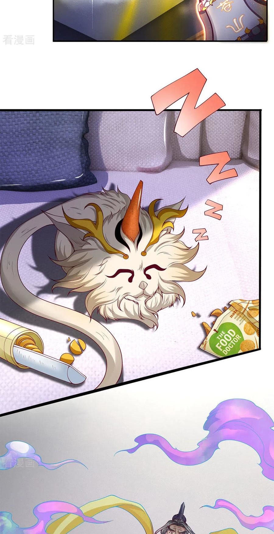 Wan Gu Shen Wang Chapter 202 - halaman 6