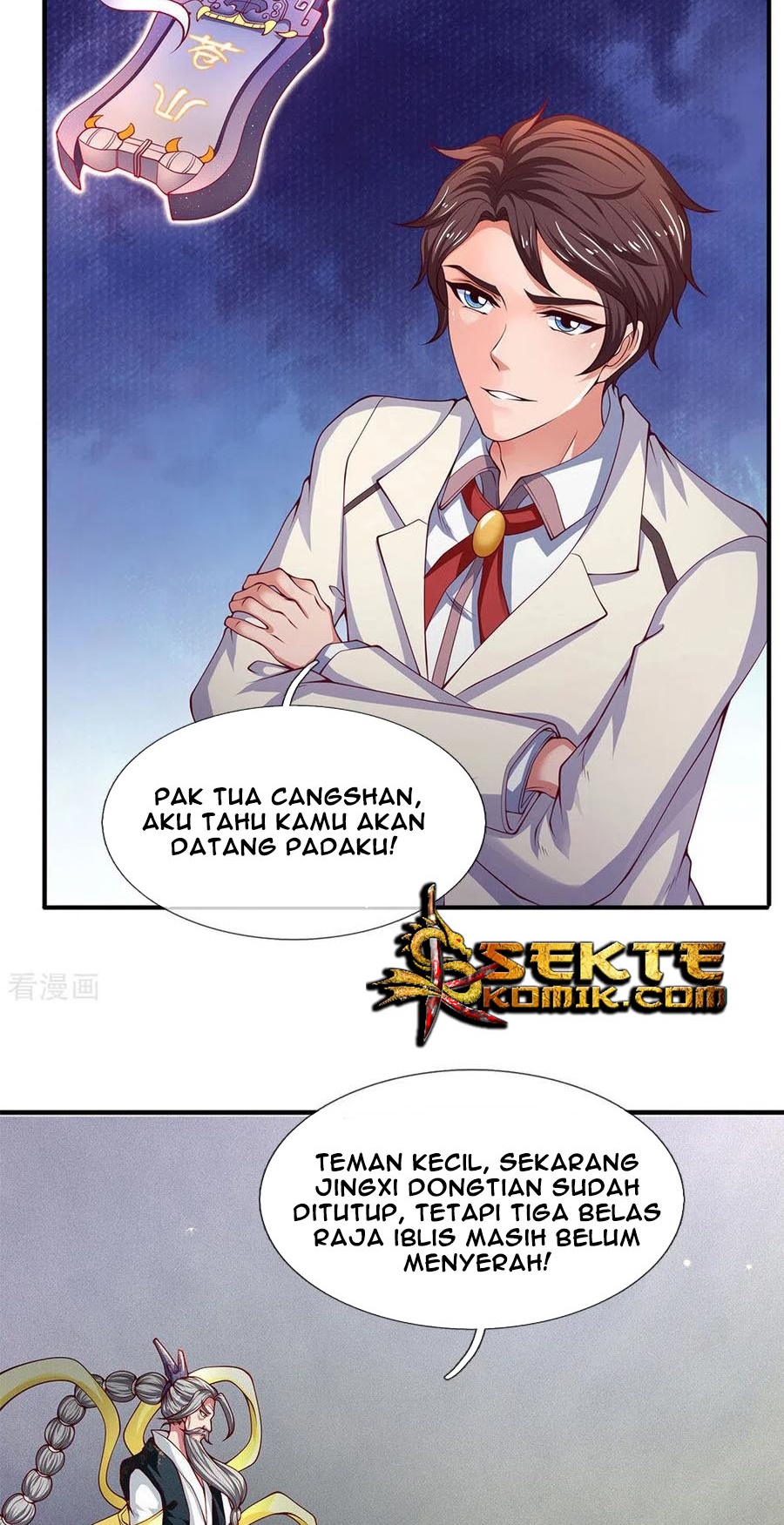 Wan Gu Shen Wang Chapter 202 - halaman 8