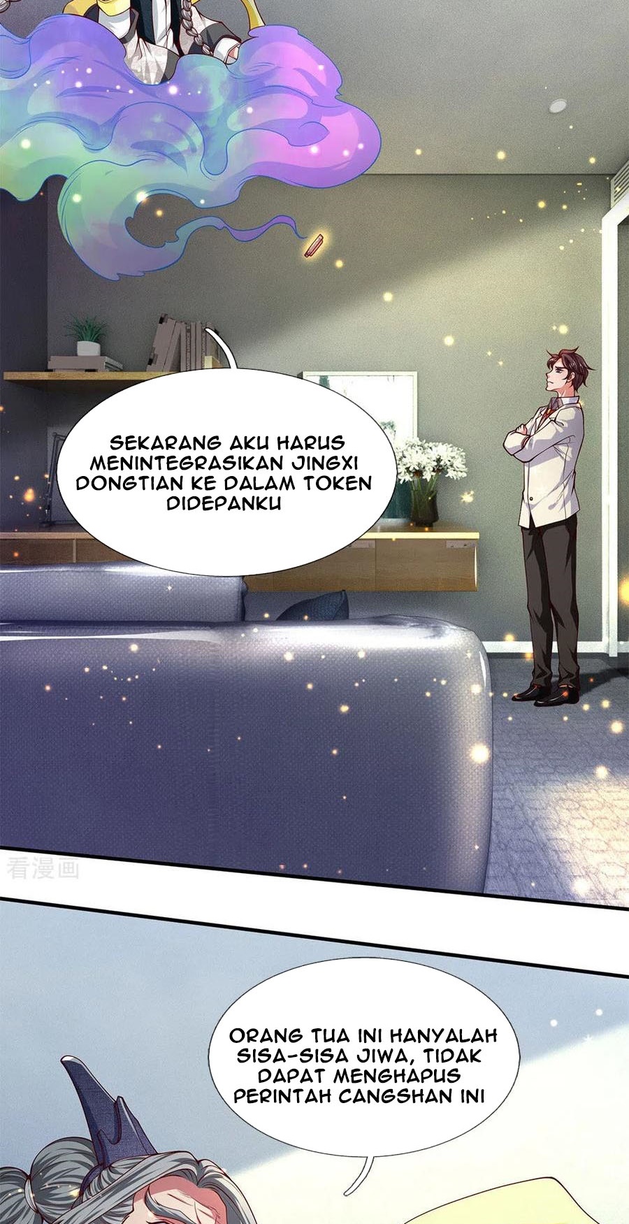 Wan Gu Shen Wang Chapter 202 - halaman 9