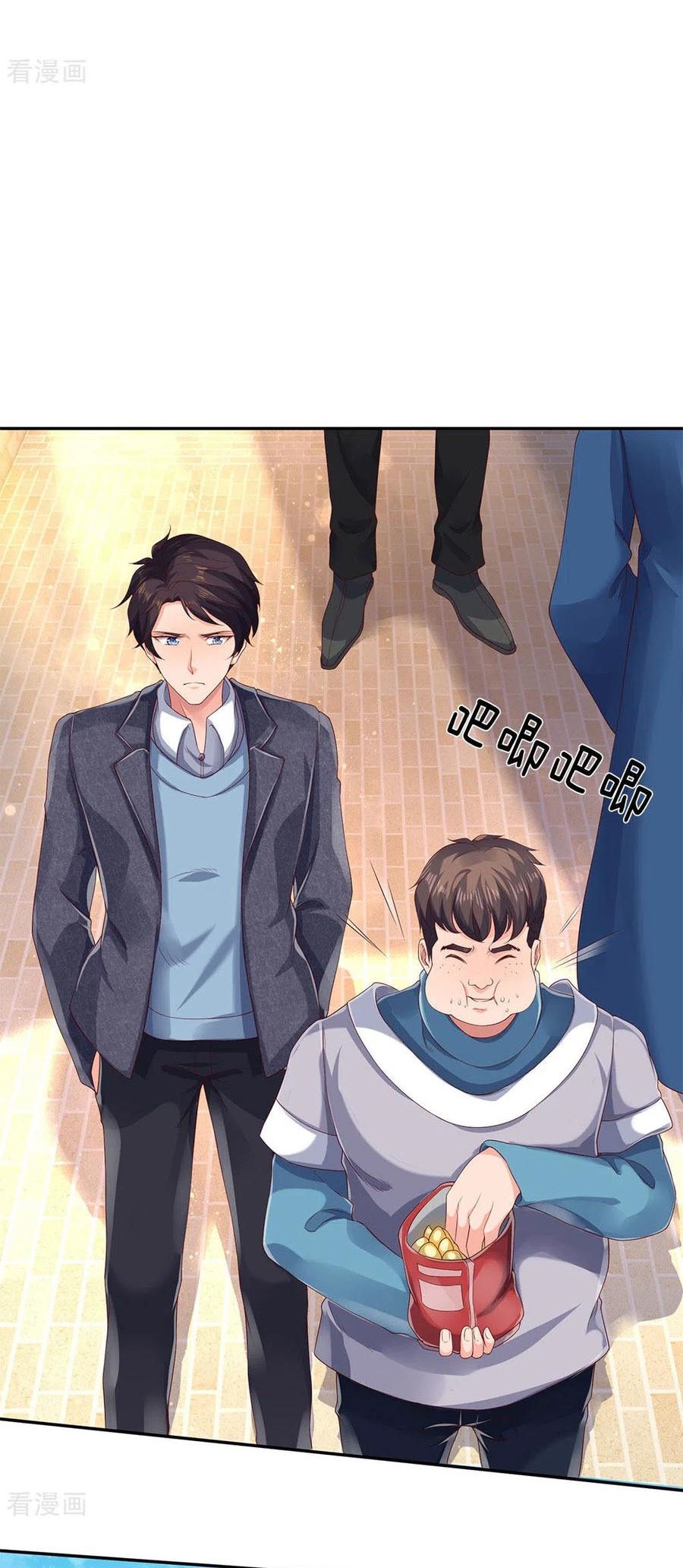 Wan Gu Shen Wang Chapter 203 - halaman 12