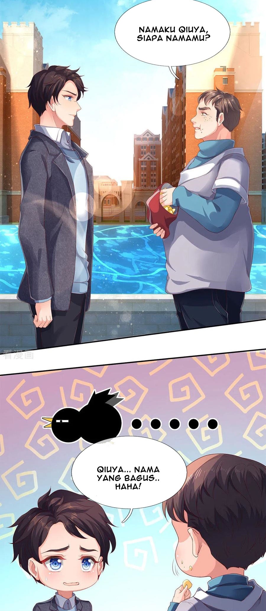 Wan Gu Shen Wang Chapter 203 - halaman 15