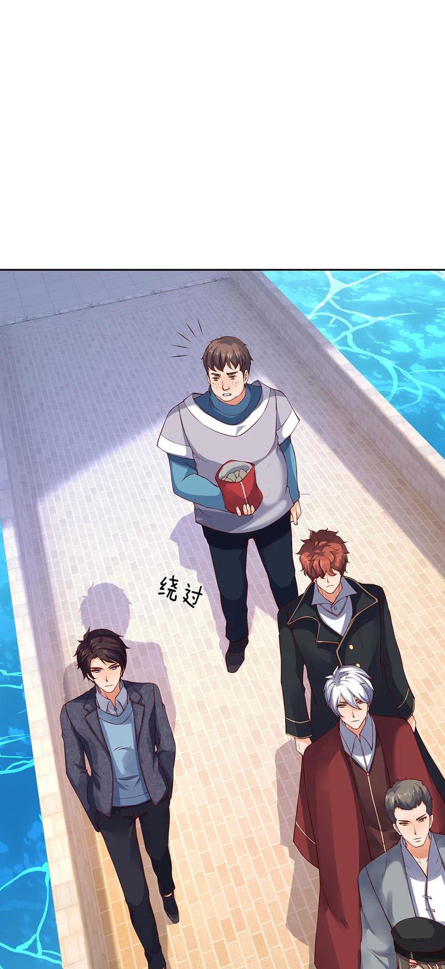 Wan Gu Shen Wang Chapter 203 - halaman 17