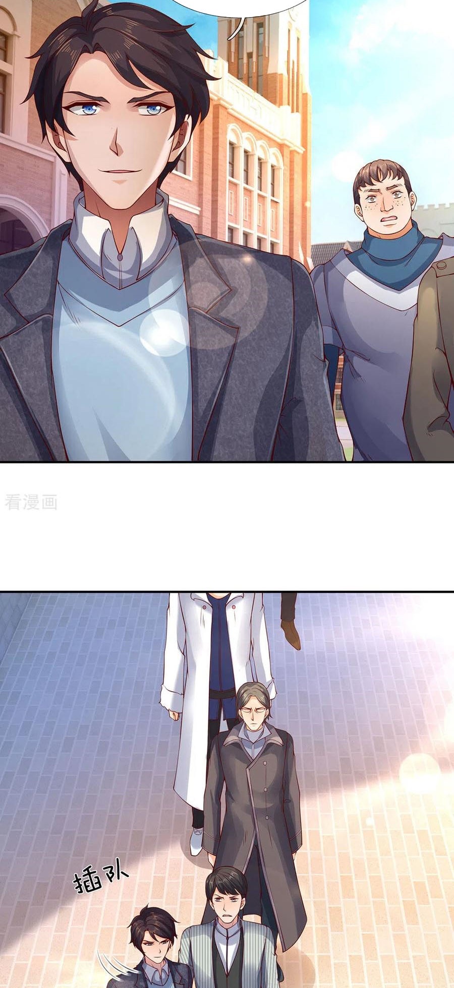 Wan Gu Shen Wang Chapter 203 - halaman 19