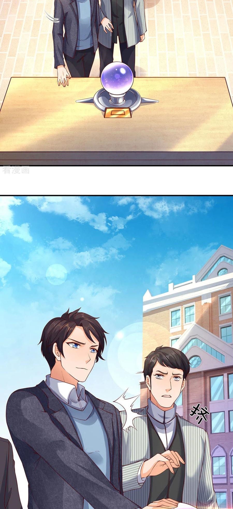 Wan Gu Shen Wang Chapter 203 - halaman 20