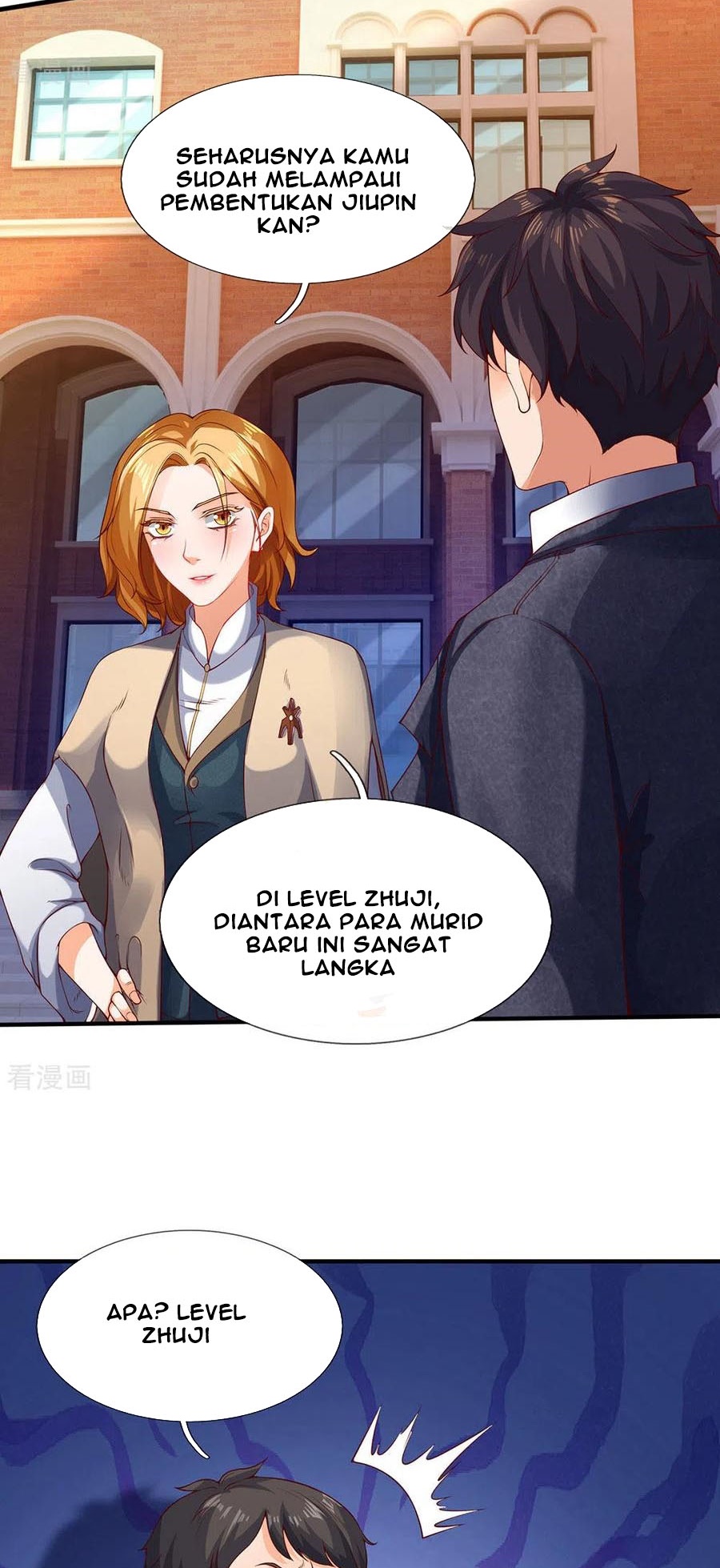 Wan Gu Shen Wang Chapter 203 - halaman 27