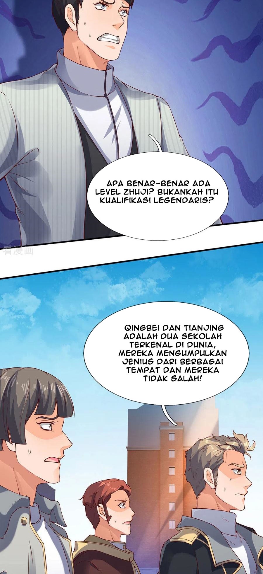 Wan Gu Shen Wang Chapter 203 - halaman 28
