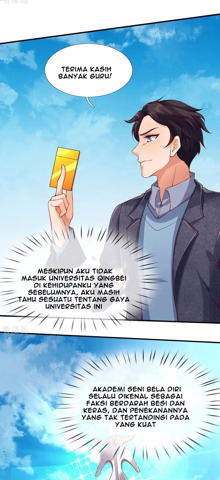 Wan Gu Shen Wang Chapter 203 - halaman 30
