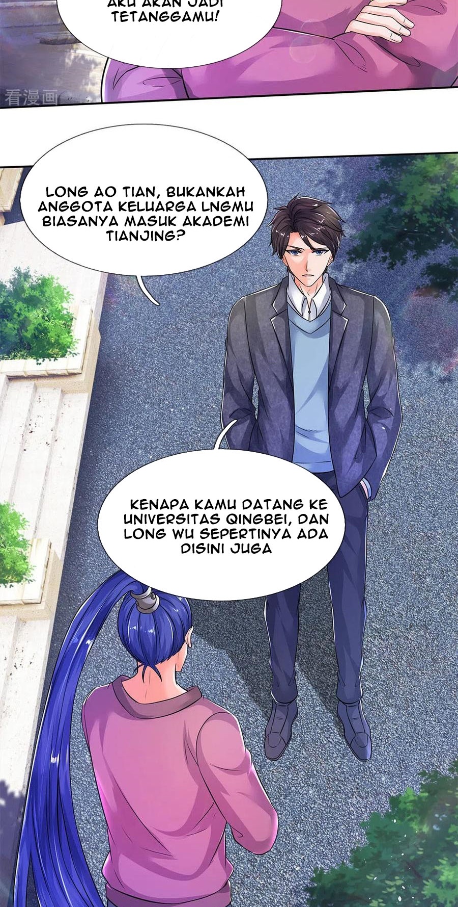 Wan Gu Shen Wang Chapter 204 - halaman 11