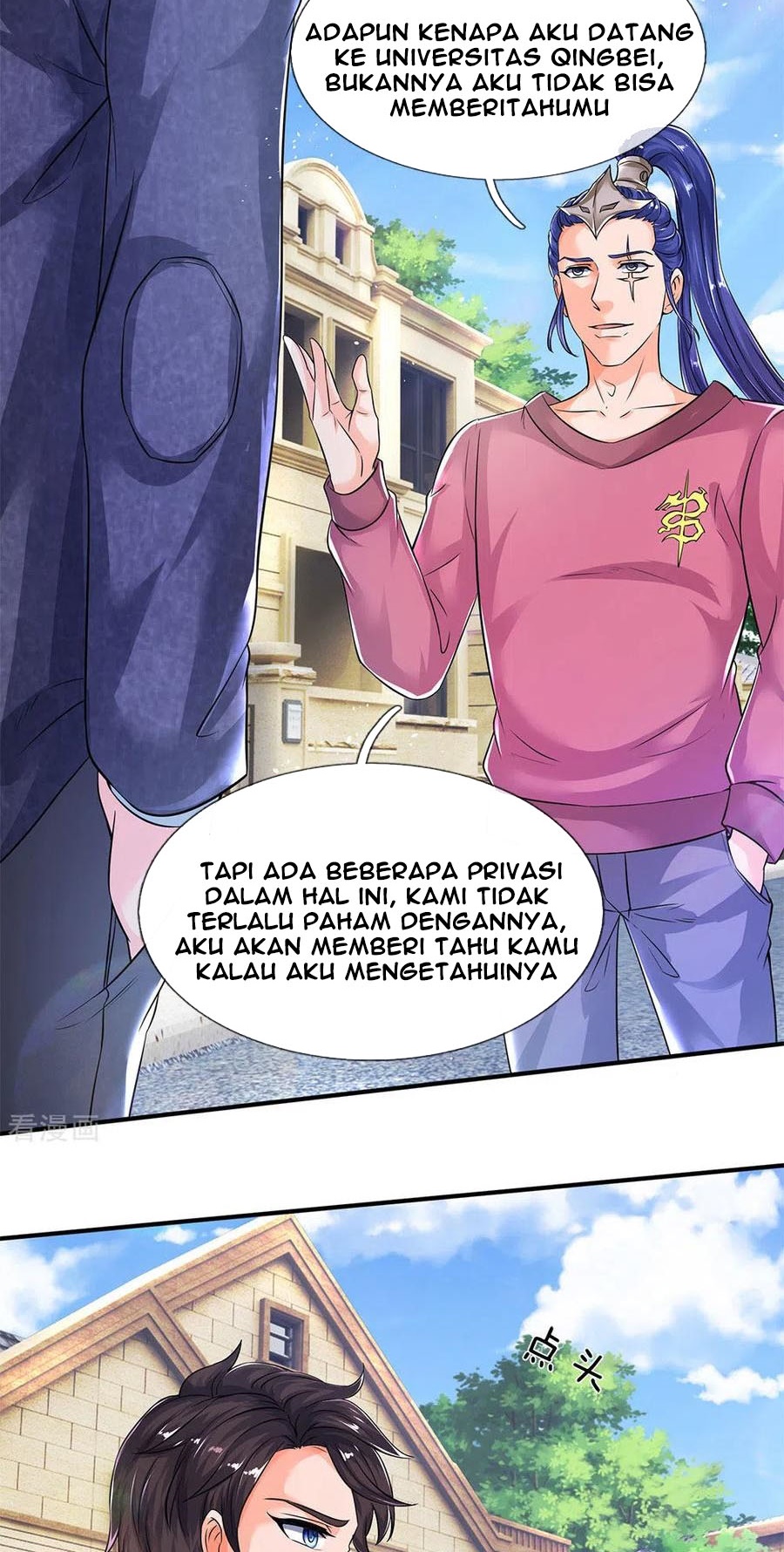Wan Gu Shen Wang Chapter 204 - halaman 13