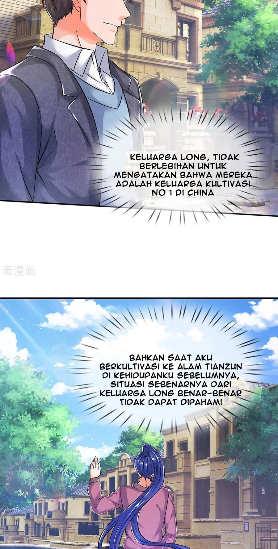 Wan Gu Shen Wang Chapter 204 - halaman 14