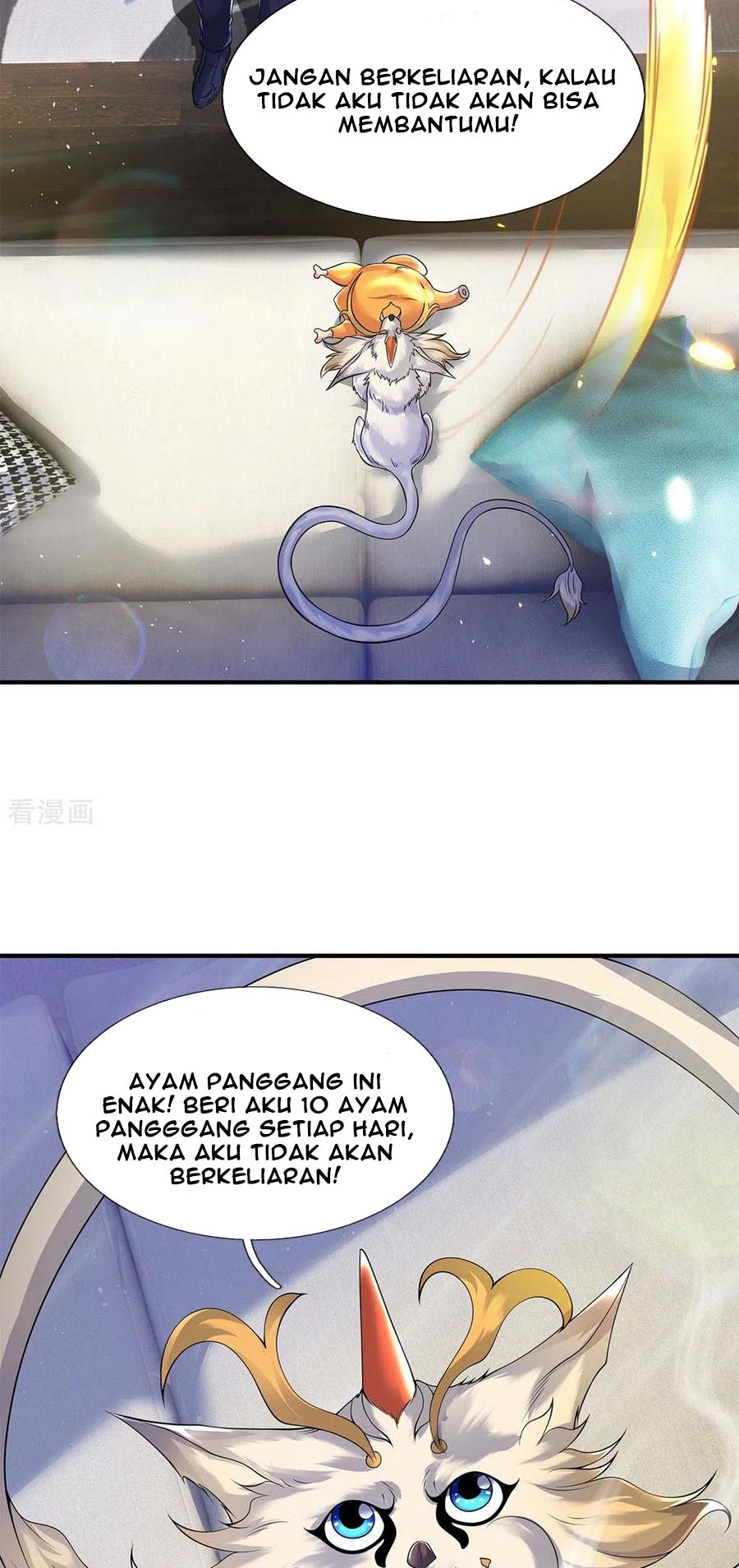 Wan Gu Shen Wang Chapter 204 - halaman 19