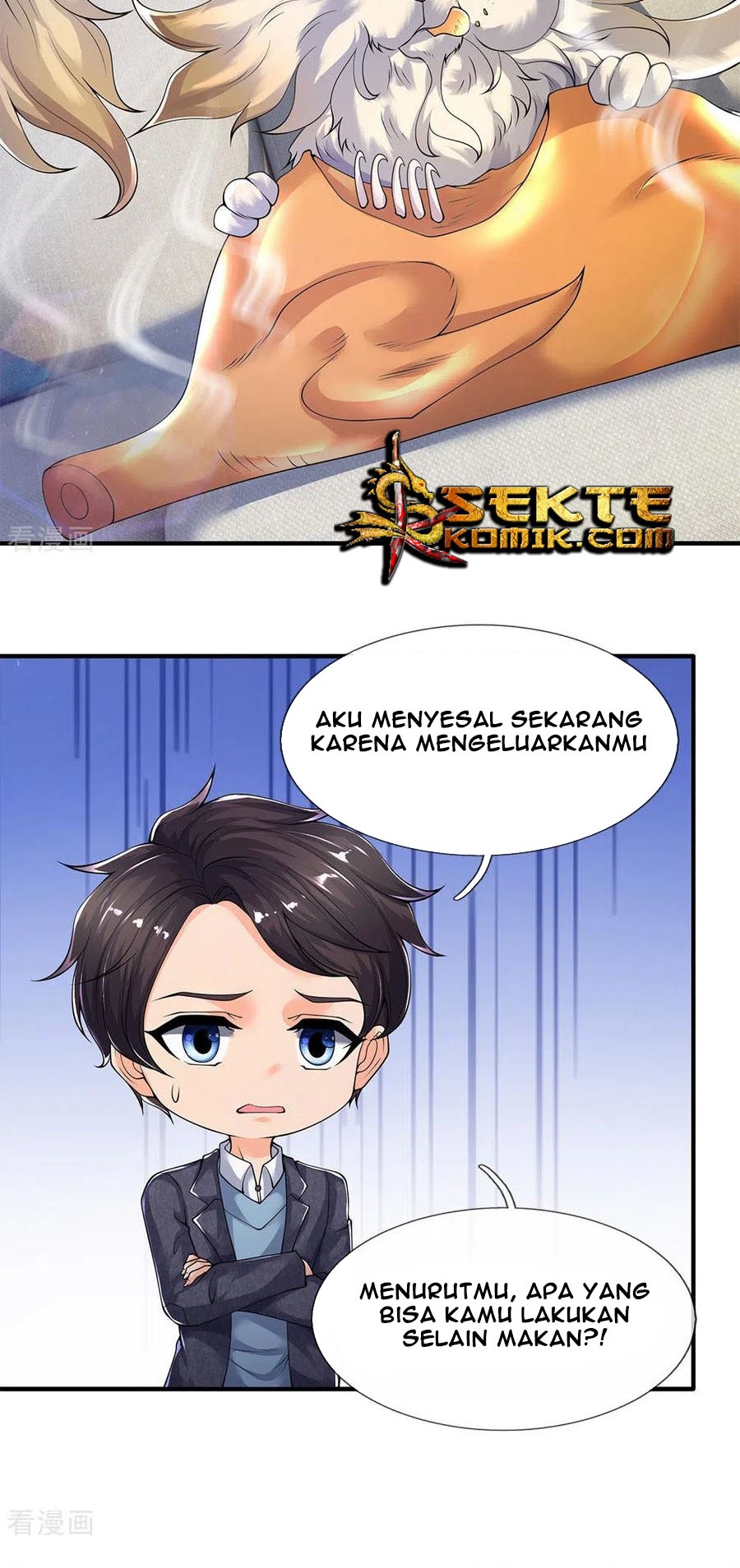 Wan Gu Shen Wang Chapter 204 - halaman 20