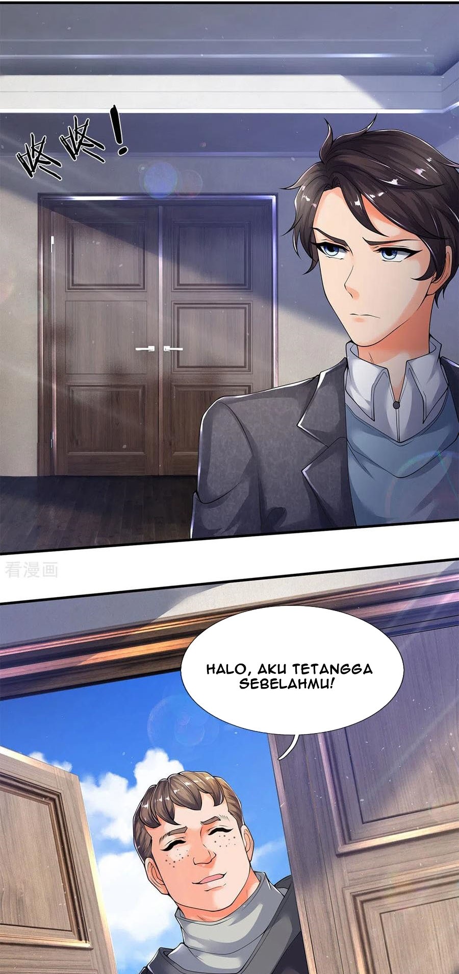 Wan Gu Shen Wang Chapter 204 - halaman 21