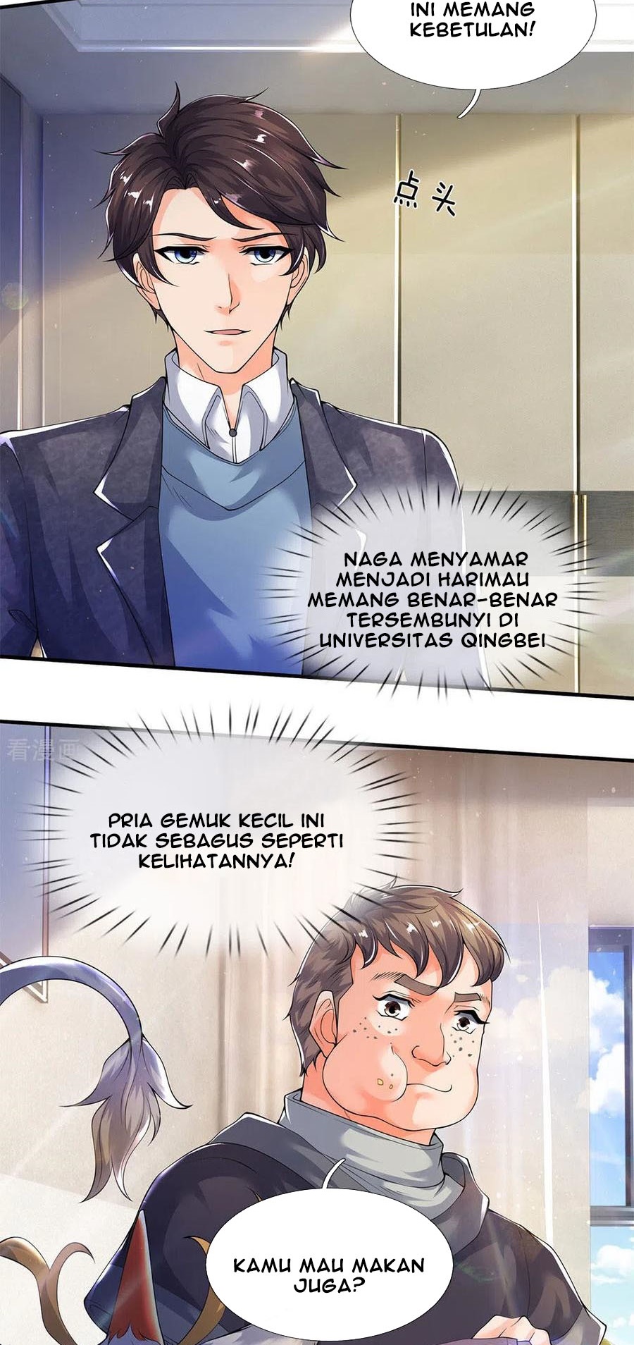 Wan Gu Shen Wang Chapter 204 - halaman 25