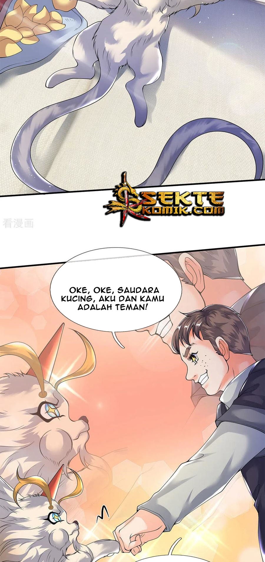 Wan Gu Shen Wang Chapter 204 - halaman 29