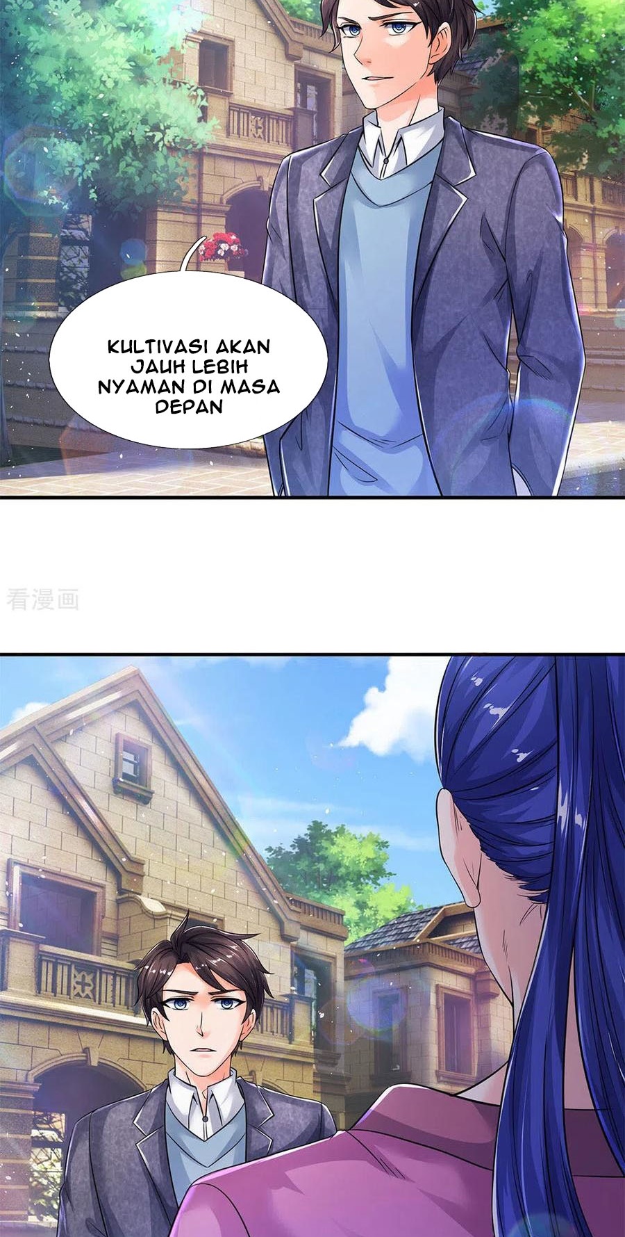Wan Gu Shen Wang Chapter 204 - halaman 5