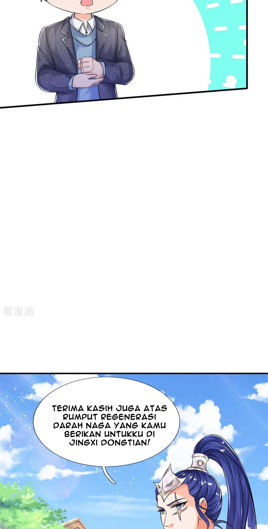 Wan Gu Shen Wang Chapter 204 - halaman 8