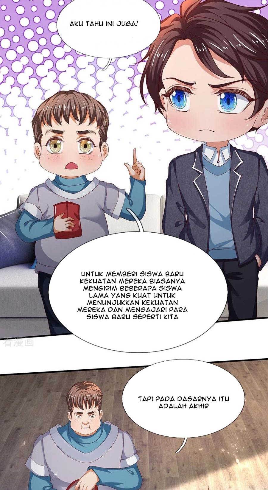 Wan Gu Shen Wang Chapter 205 - halaman 10