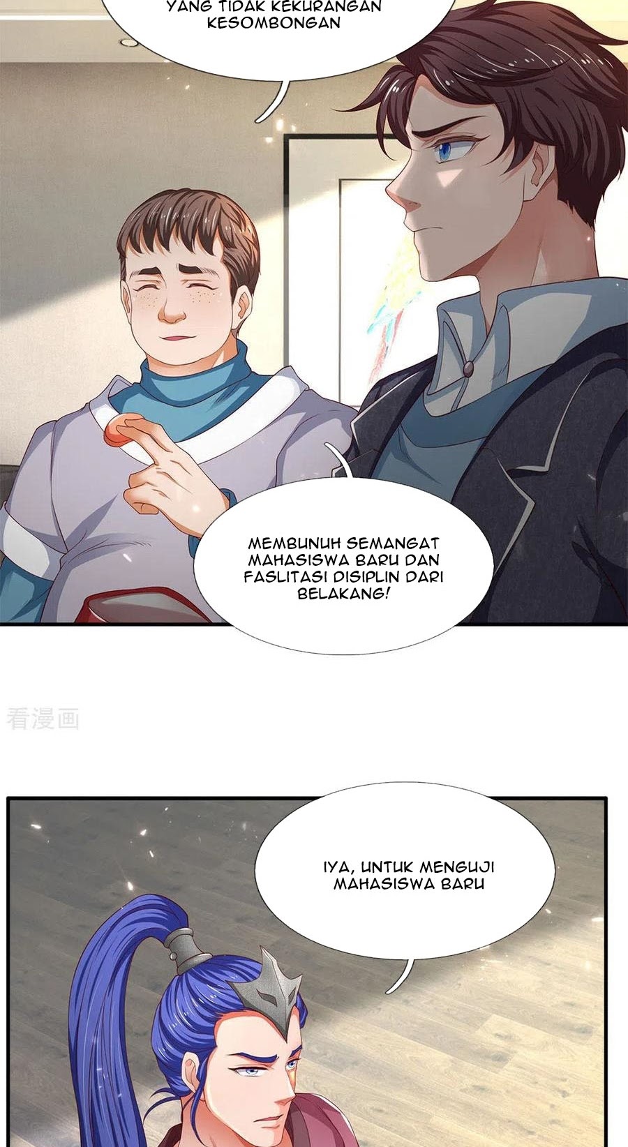 Wan Gu Shen Wang Chapter 205 - halaman 12